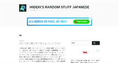 Desktop Screenshot of ja.hideki.hclippr.com