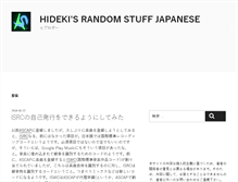 Tablet Screenshot of ja.hideki.hclippr.com